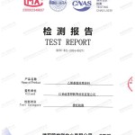 林州重防腐地坪,林州超强耐腐蚀涂料-缩略图2